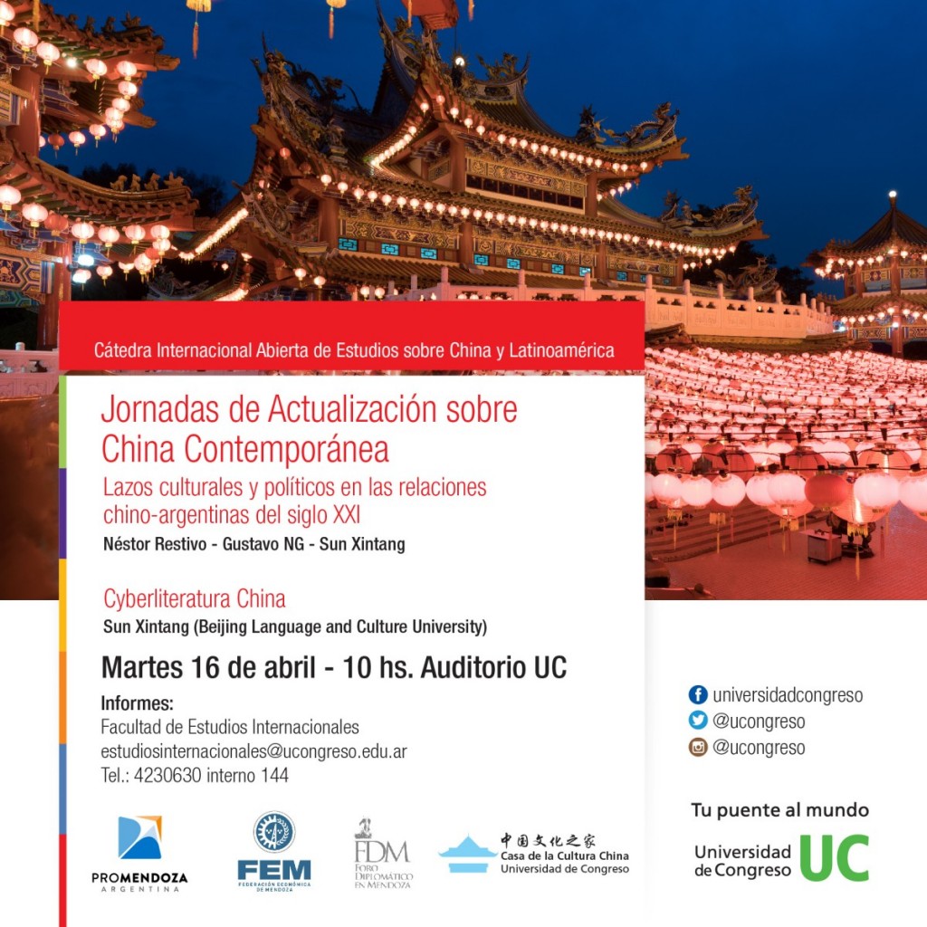 Flyer_China-03